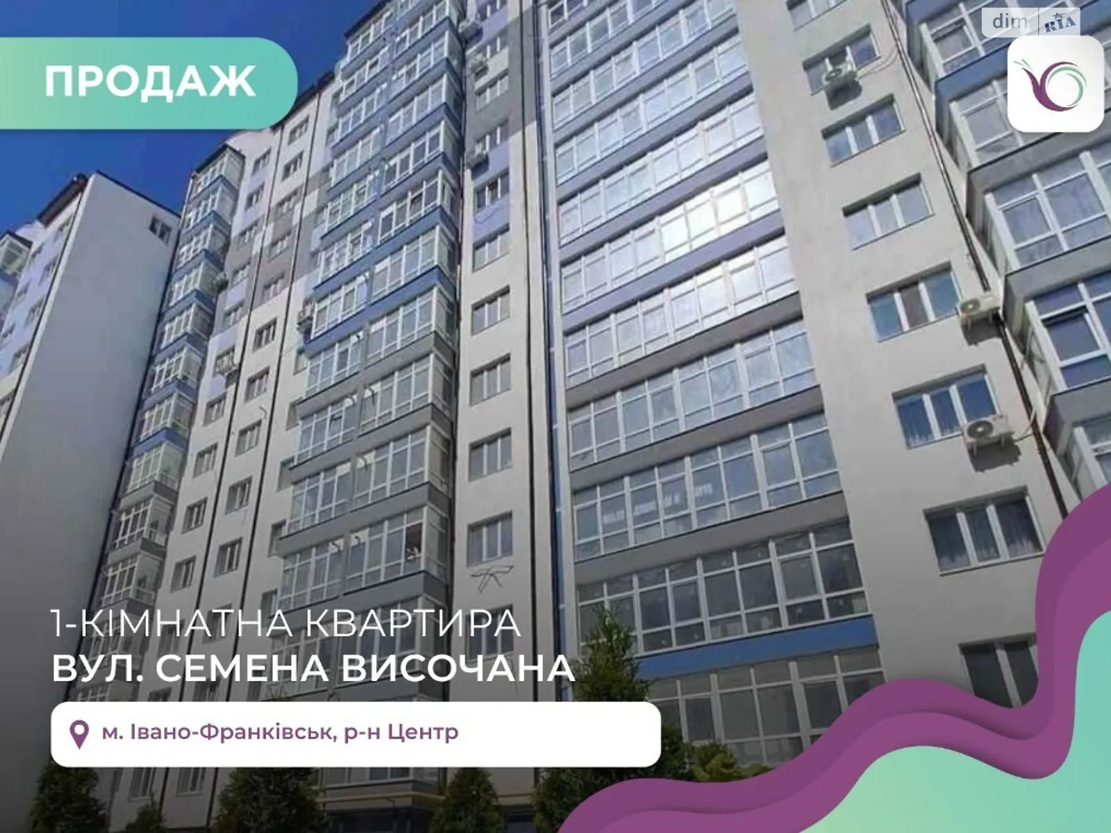 Продається 1-кімнатна квартира 44.5 кв. м у Івано-Франківську