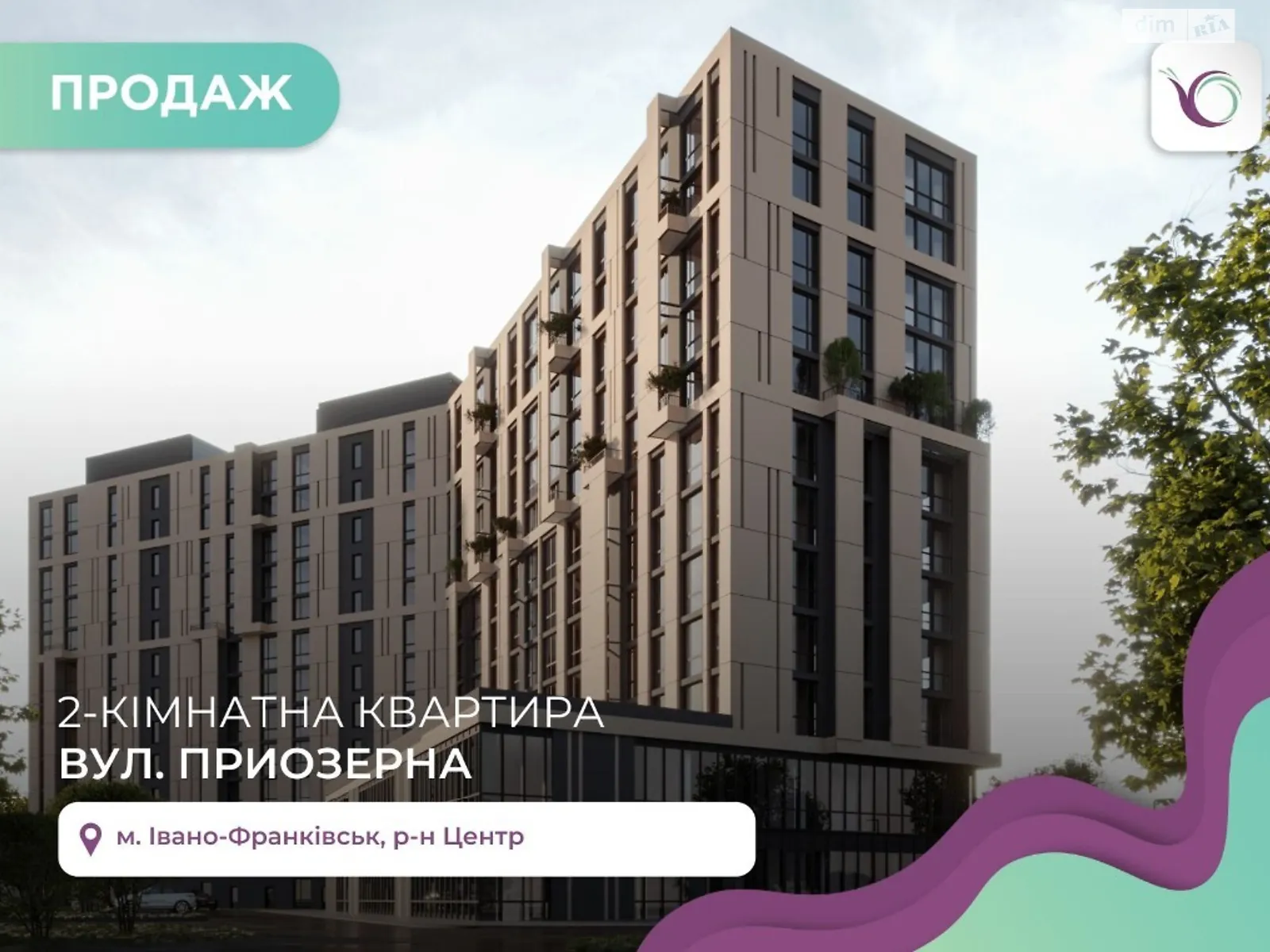 Продається 2-кімнатна квартира 51.9 кв. м у Івано-Франківську
