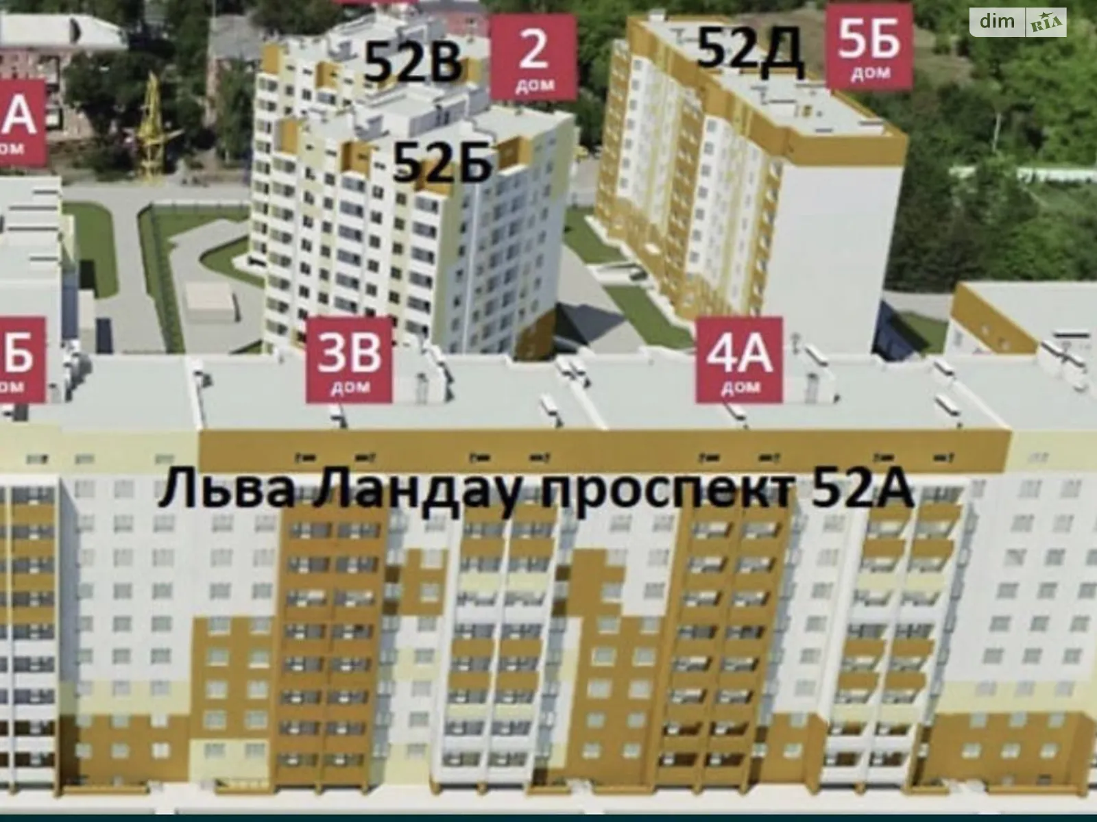 Продается 2-комнатная квартира 70 кв. м в Харькове, просп. Льва Ландау, 52А