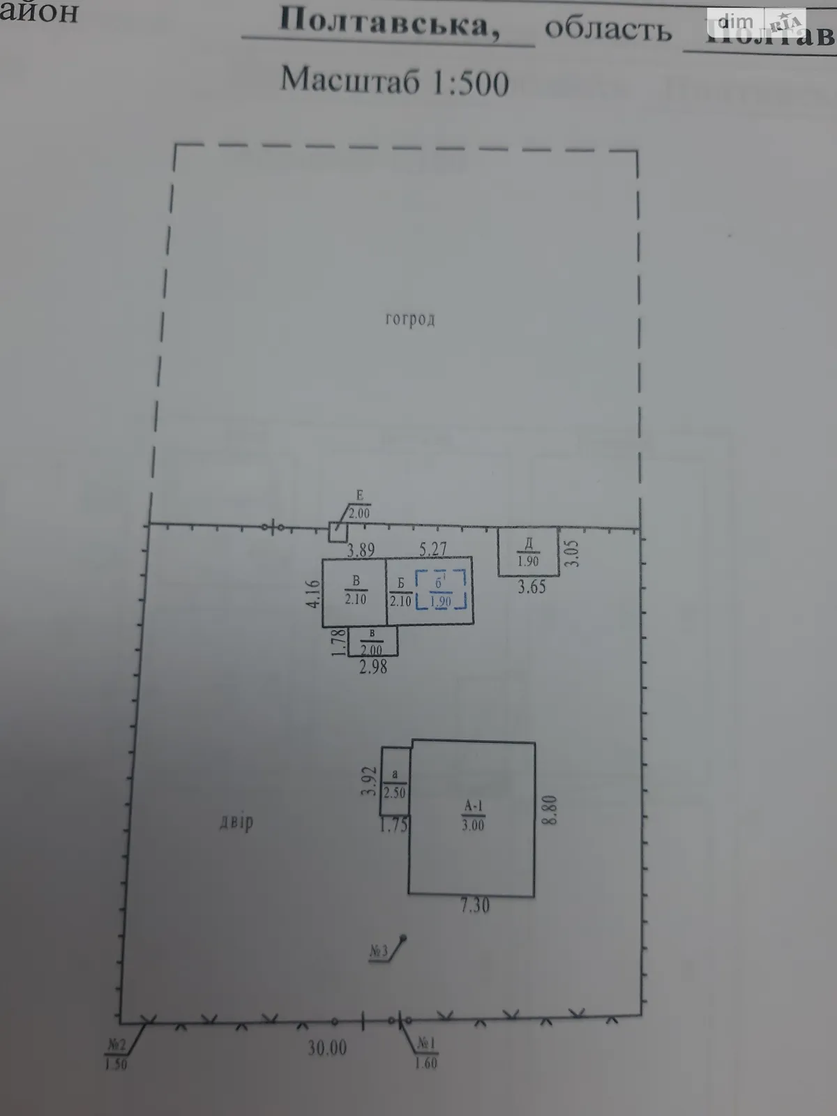 Продается одноэтажный дом 54 кв. м с гаражом, цена: 14500 $