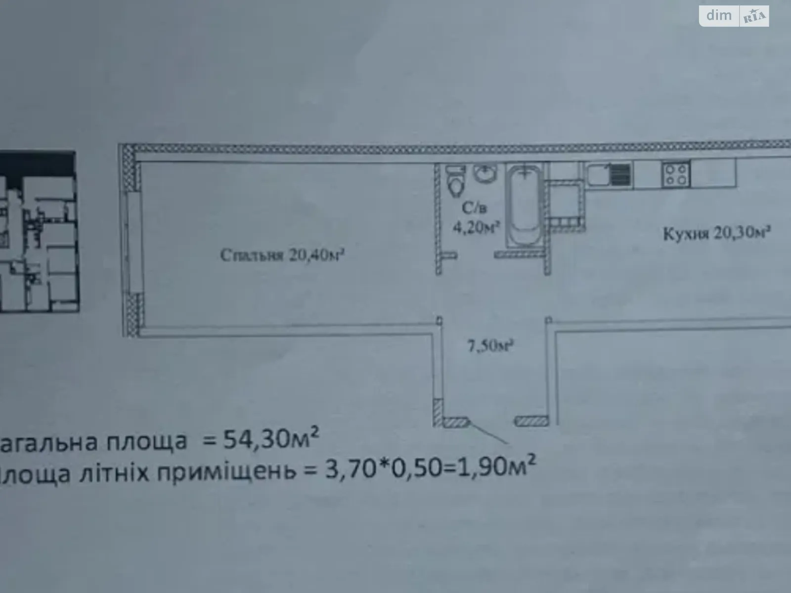 Продається 1-кімнатна квартира 56 кв. м у Одесі, вул. Варненська, 27/2А