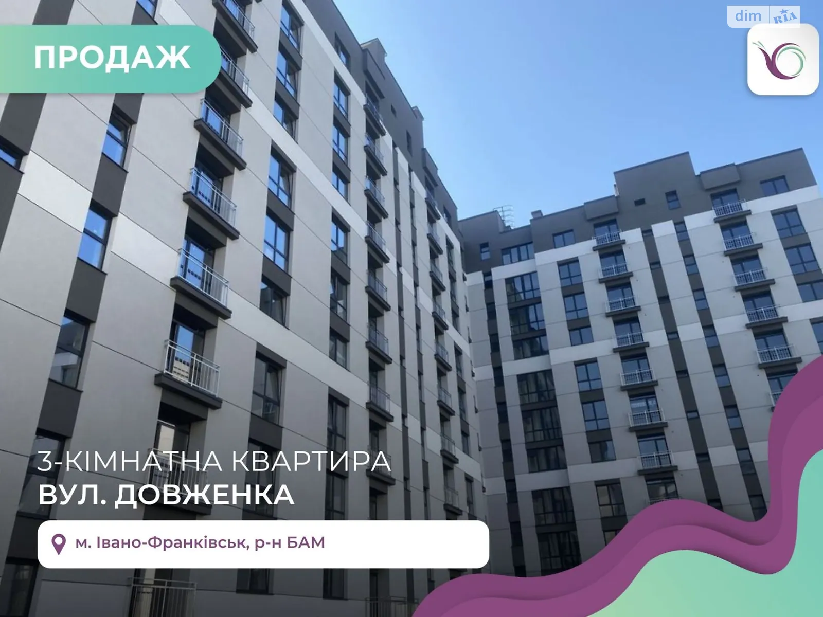 Продається 3-кімнатна квартира 80.74 кв. м у Івано-Франківську, вул. Довженка О. - фото 1