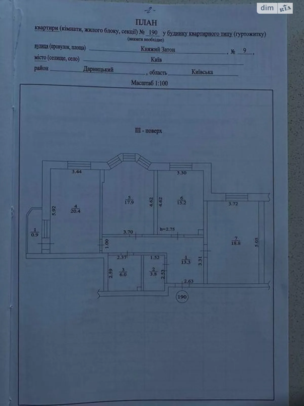 Продается 4-комнатная квартира 98 кв. м в Киеве, ул. Княжий Затон, 9 - фото 1