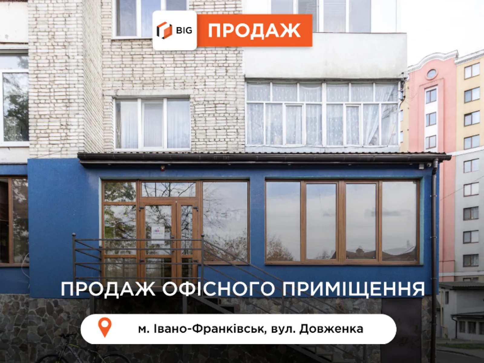 Продается помещения свободного назначения 73 кв. м в 9-этажном здании, цена: 87600 $