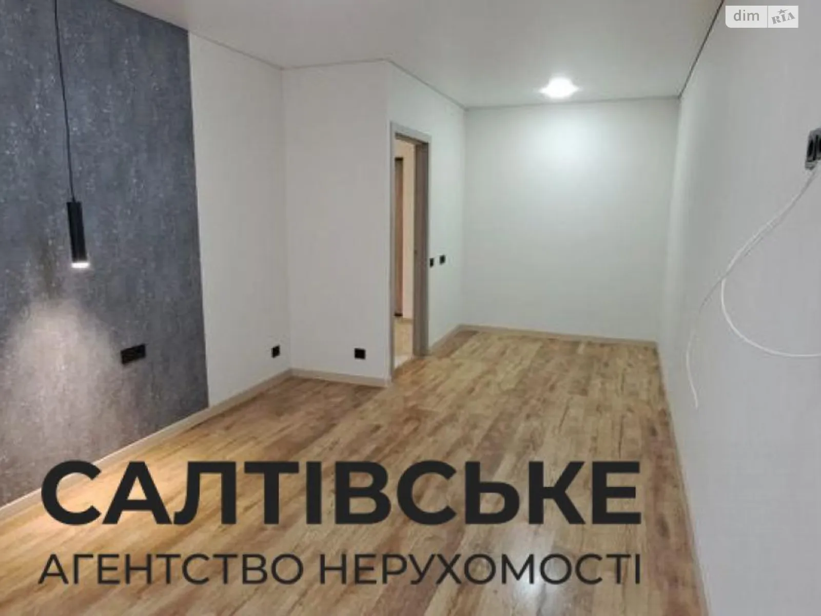 Продается 1-комнатная квартира 40 кв. м в Харькове, ул. Борткевича, 7 - фото 1