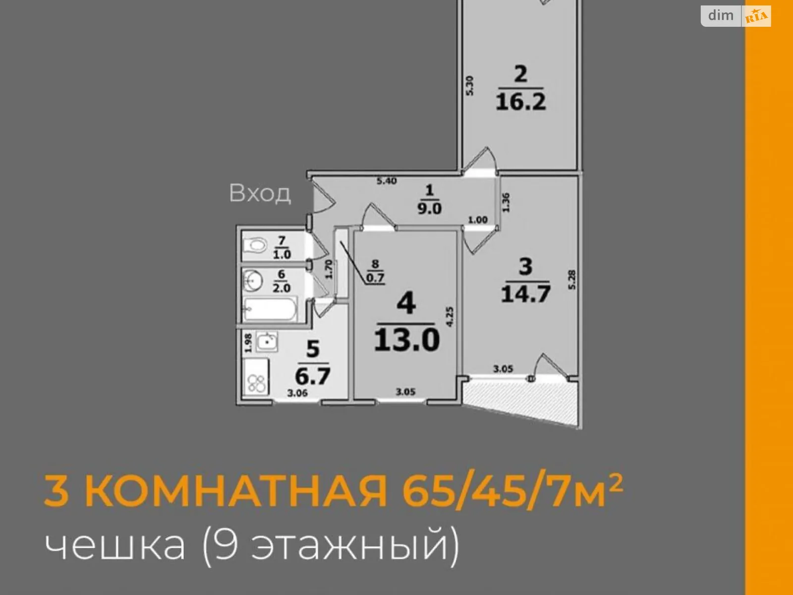 Продается 3-комнатная квартира 65 кв. м в Харькове, просп. Тракторостроителей, 105