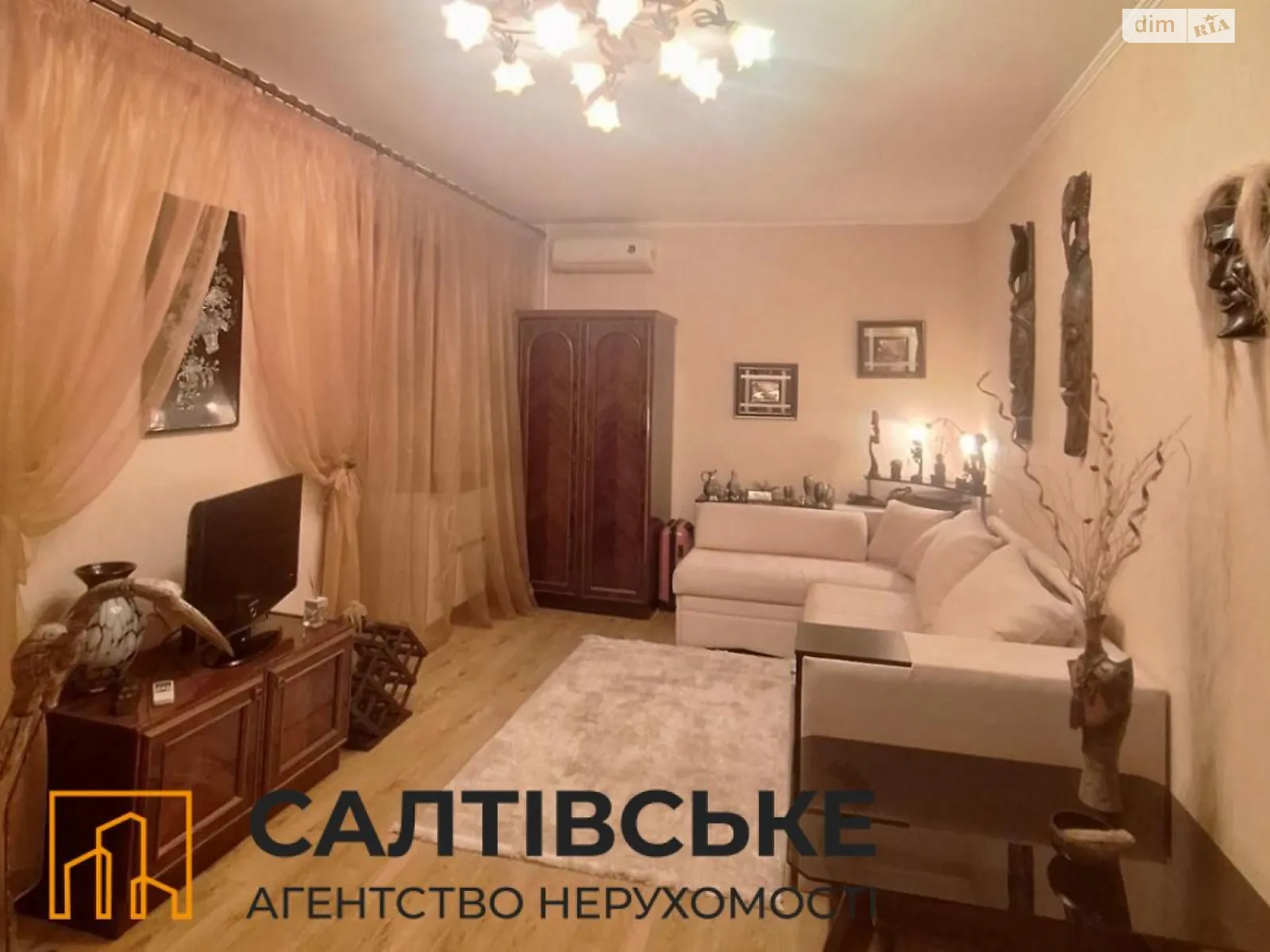 Продается 2-комнатная квартира 54 кв. м в Харькове, цена: 31000 $