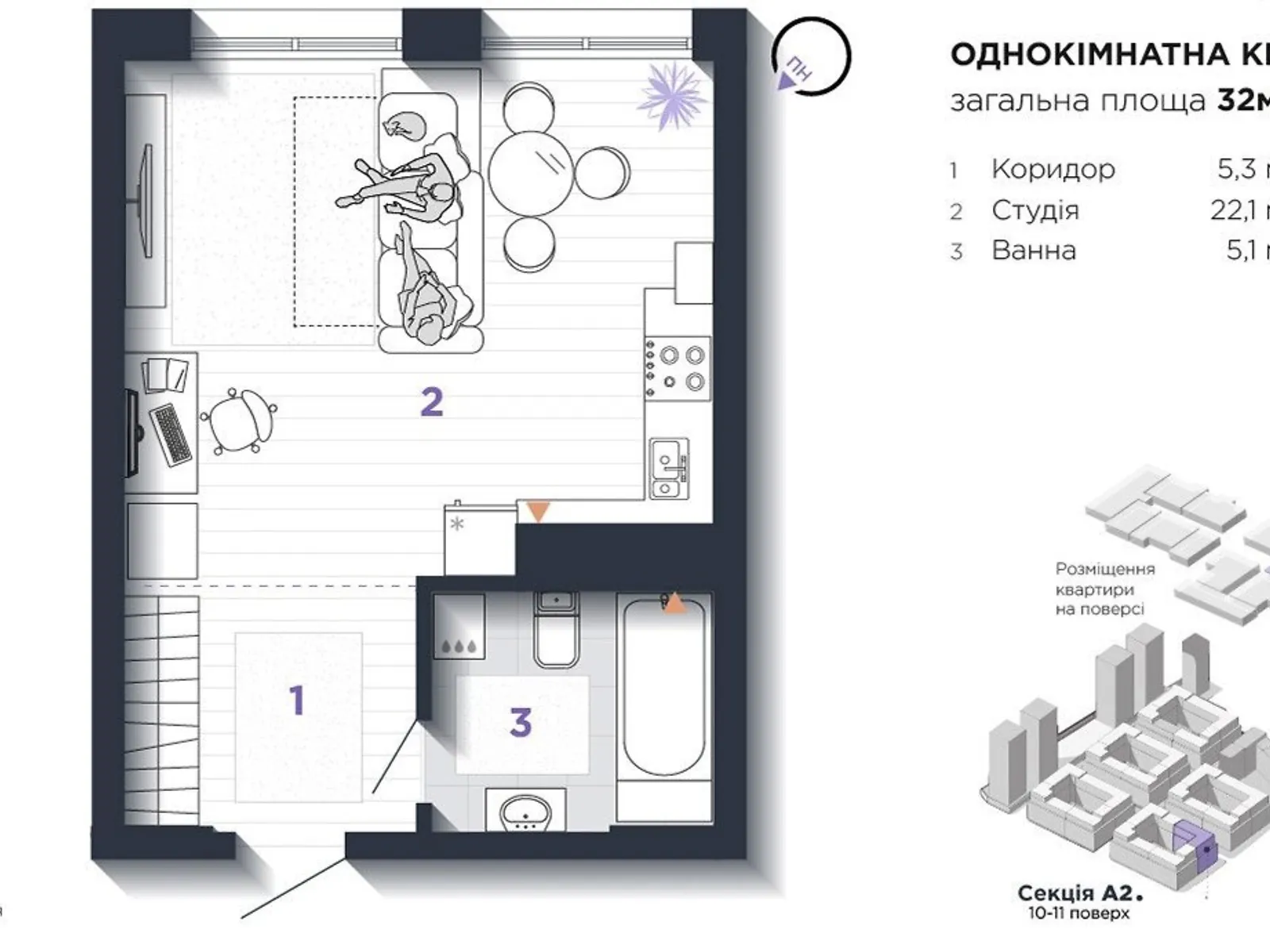 Продается 1-комнатная квартира 32 кв. м в Ивано-Франковске, ул. Левицкого Романа, 19 - фото 1