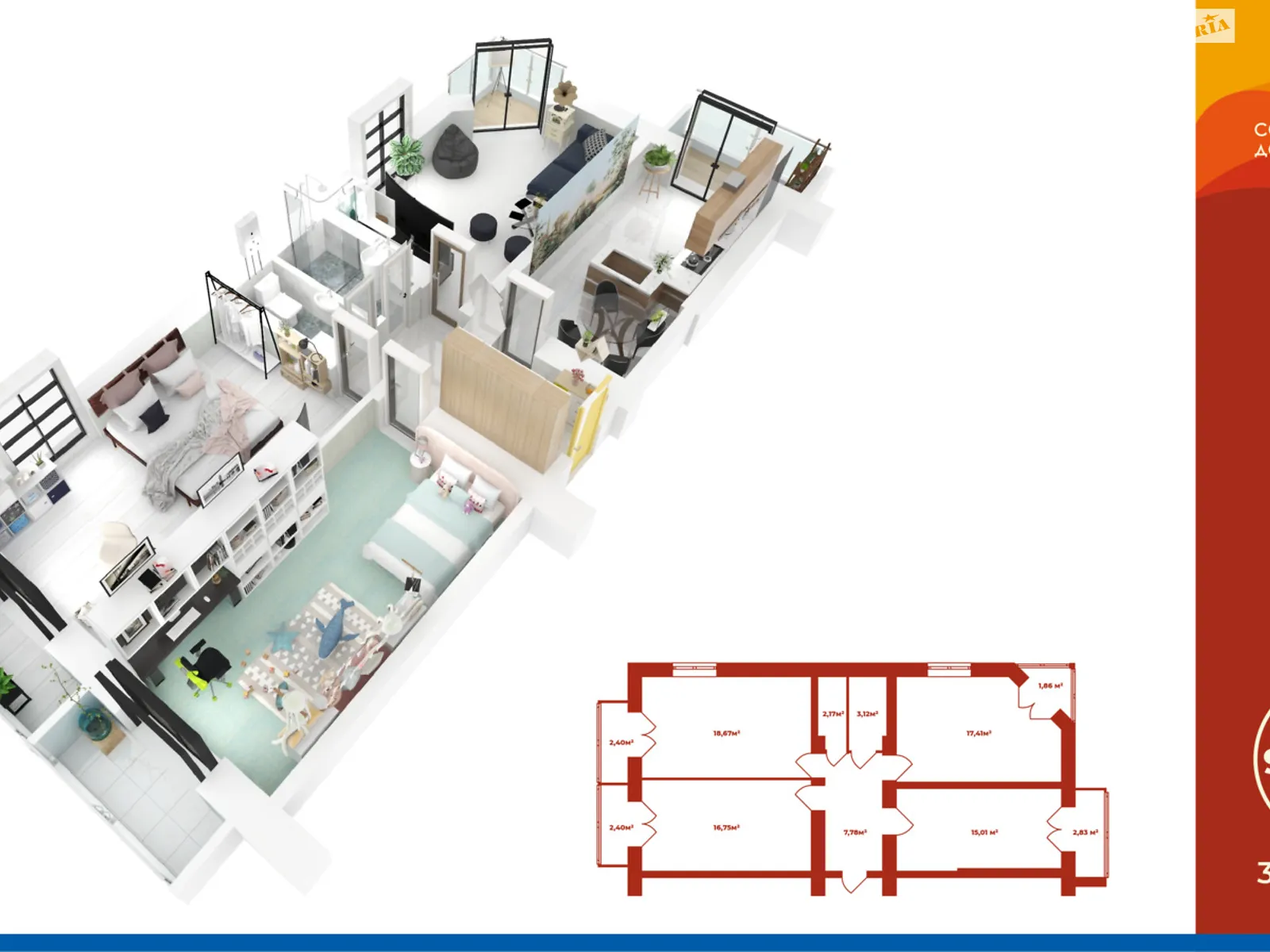 Продается 3-комнатная квартира 92.8 кв. м в Долине, ул. Грушевского, 15А