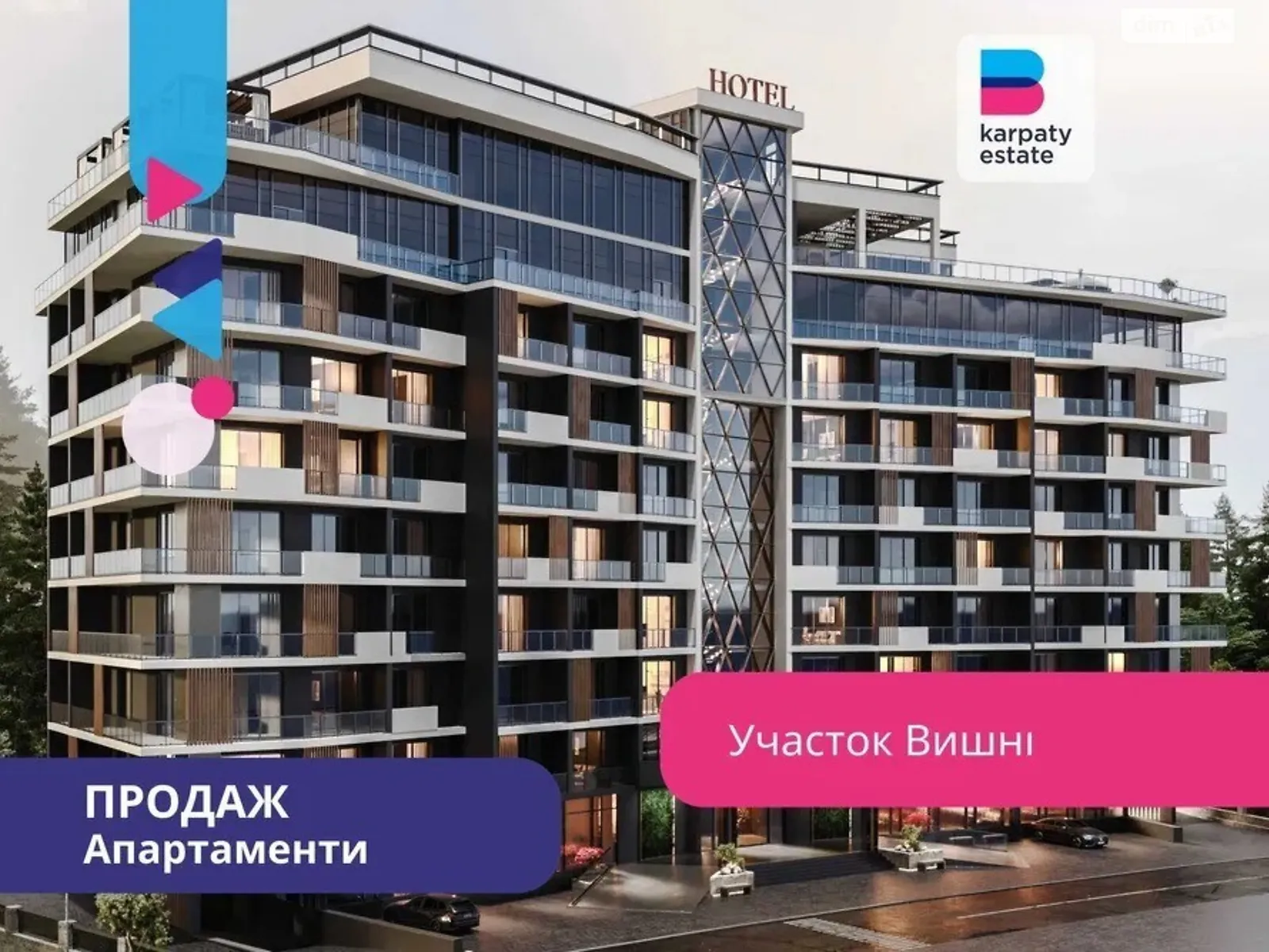 Продается 1-комнатная квартира 22 кв. м в Буковеле, уроч. Вишни