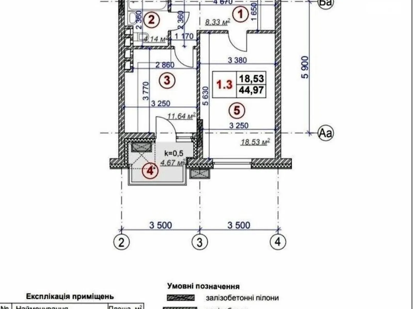 Продается 1-комнатная квартира 47 кв. м в Киеве, ул. Бульварно-Кудрявская, 15А