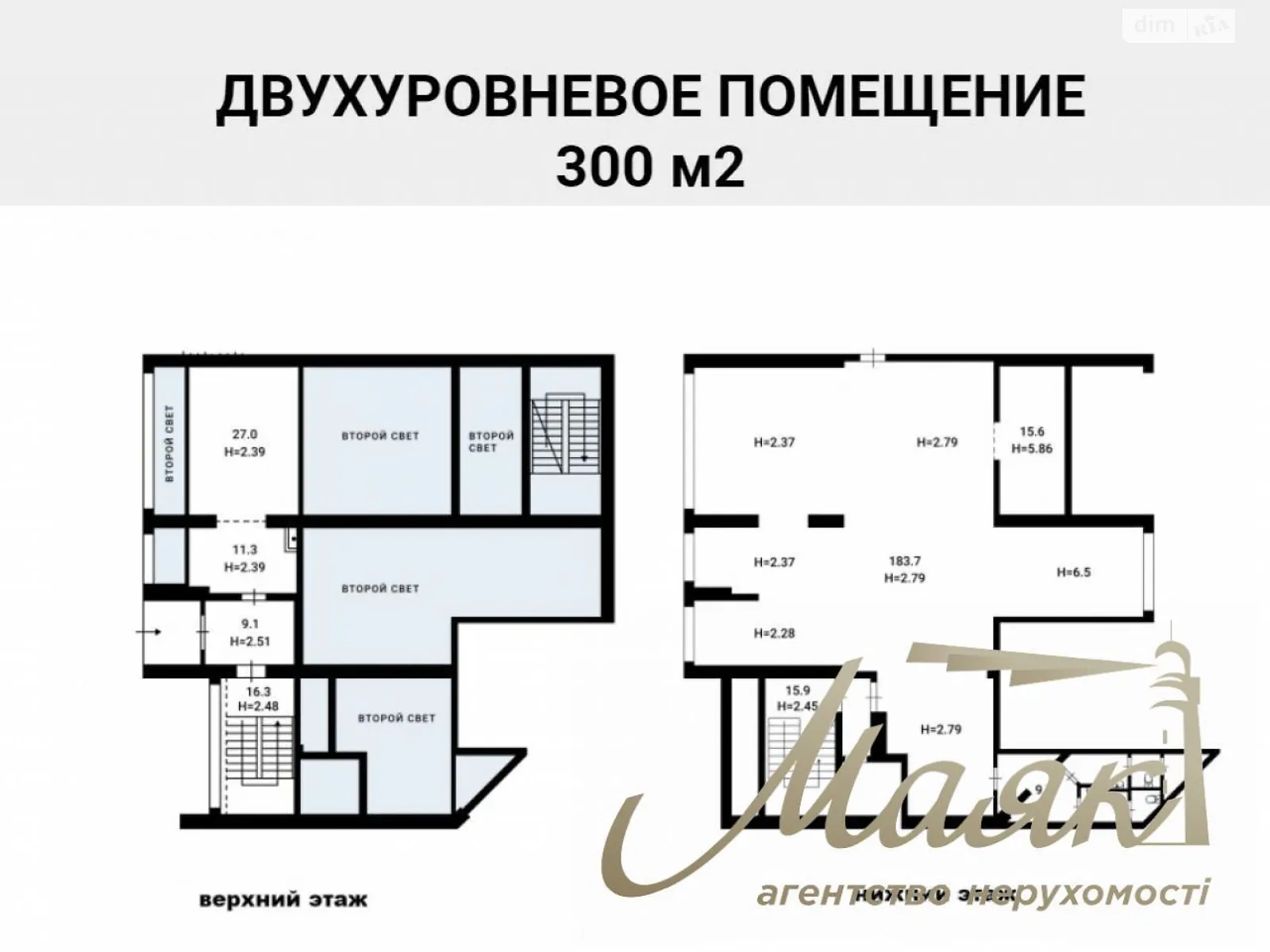 Продается помещения свободного назначения 300 кв. м в 24-этажном здании - фото 2