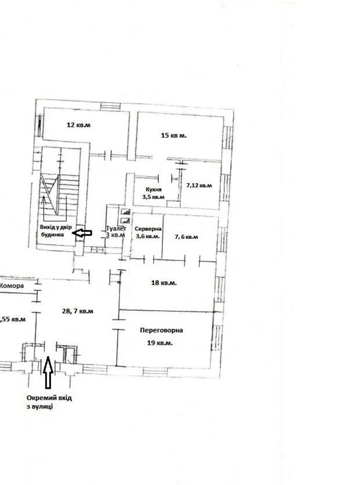 Сдается в аренду офис 153 кв. м в бизнес-центре - фото 2