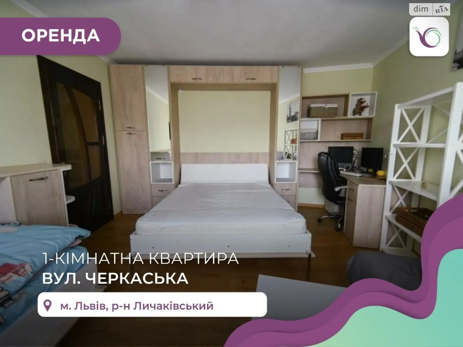 Здається в оренду 1-кімнатна квартира 45 кв. м у Львові, вул. Черкаська