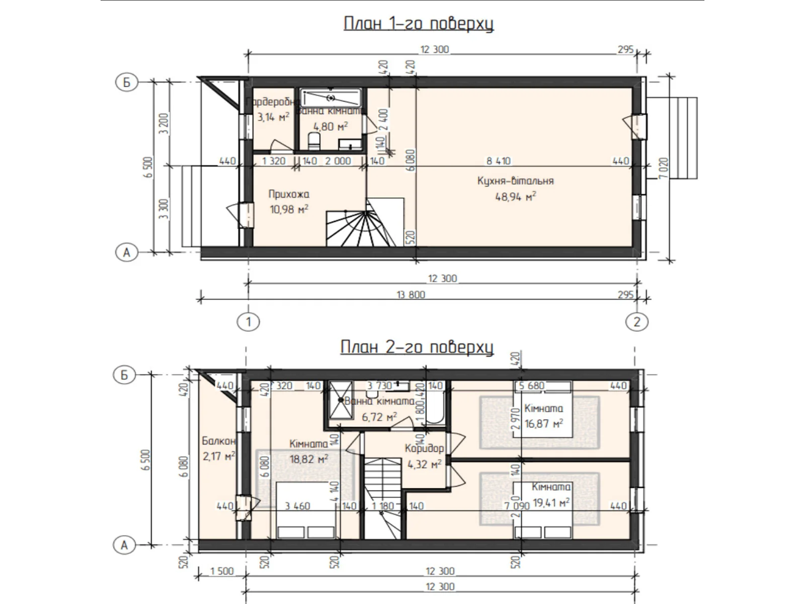 Продається будинок 2 поверховий 130 кв. м з терасою, цена: 113100 $