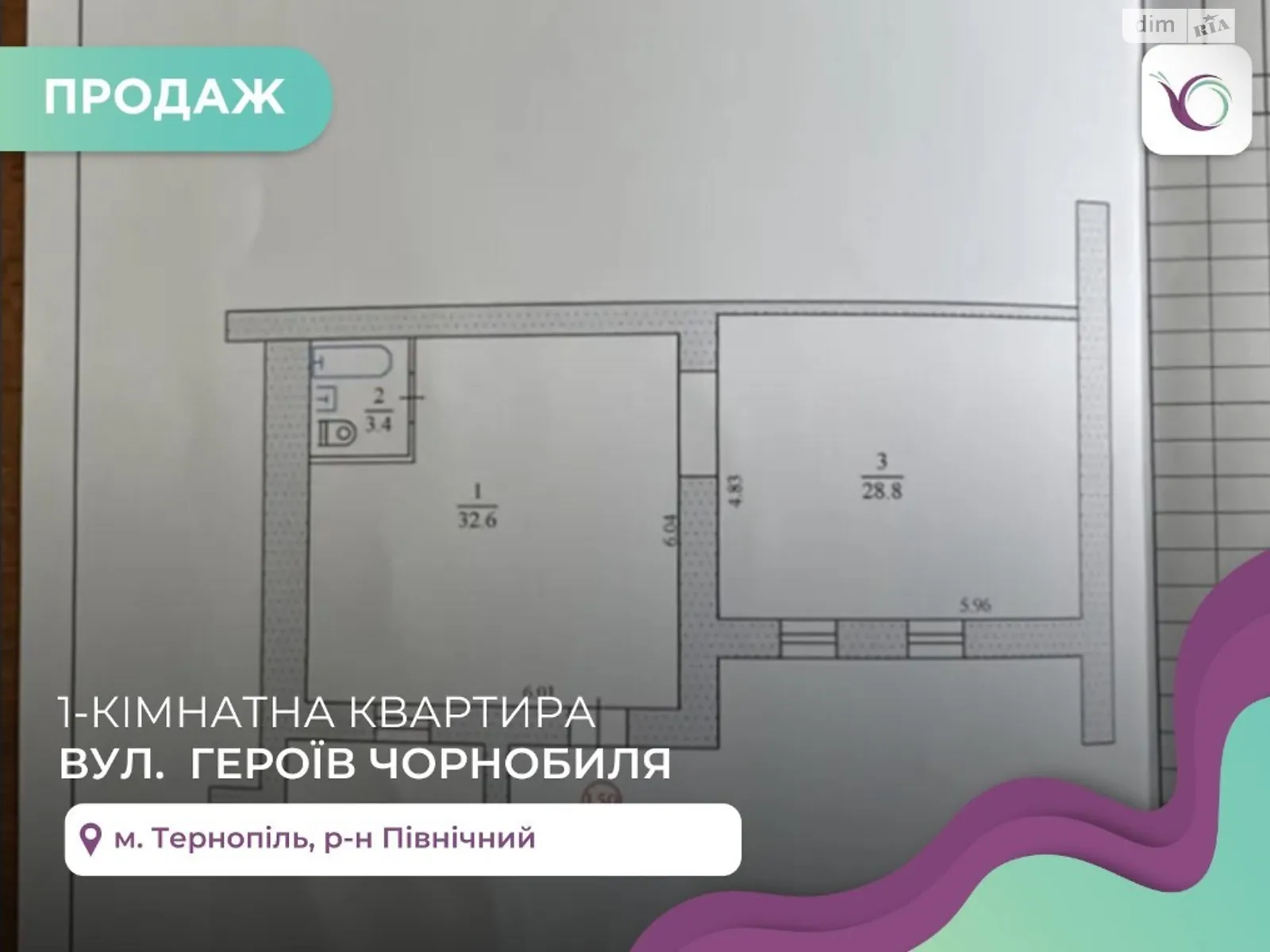 1-комнатная квартира 65 кв. м в Тернополе, цена: 32000 $