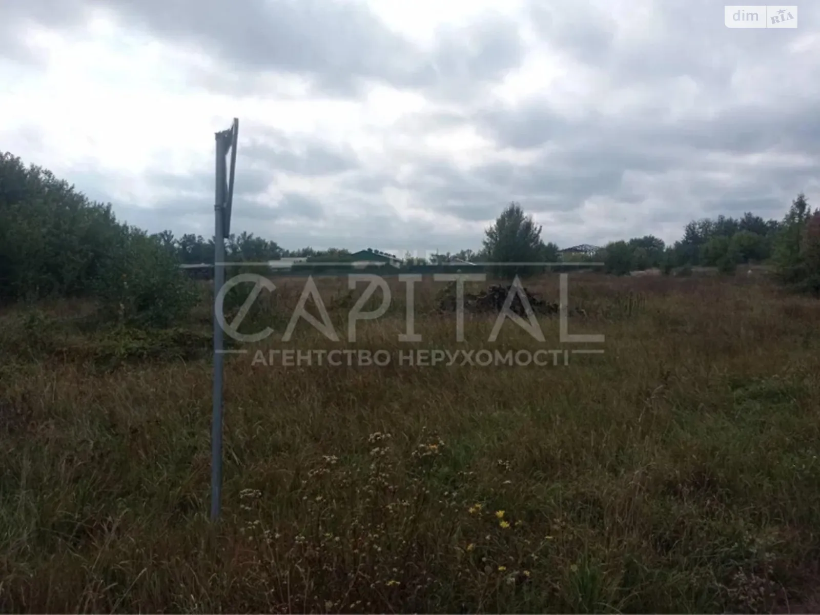 Продается земельный участок 50 соток в Киевской области, цена: 15000 $