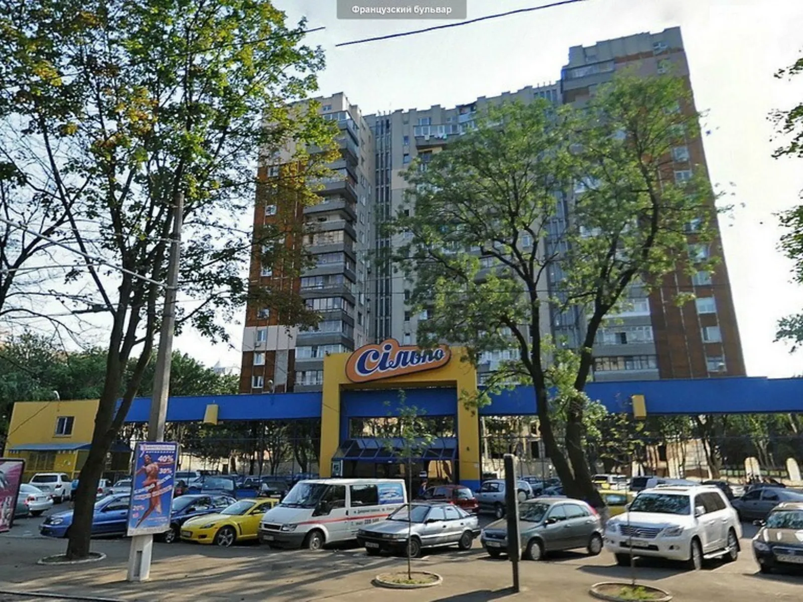Продається 3-кімнатна квартира 64.3 кв. м у Одесі, бул. Французький