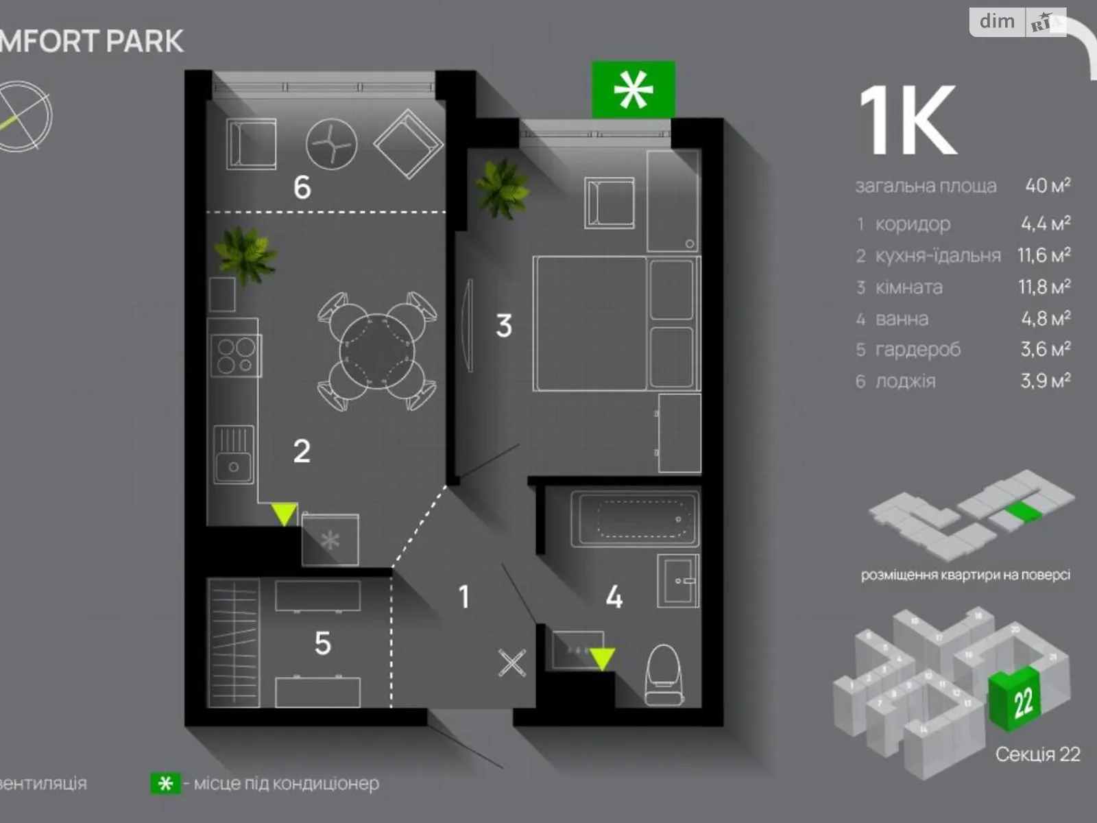 Продается 1-комнатная квартира 40 кв. м в Ивано-Франковске, ул. Химиков, 28