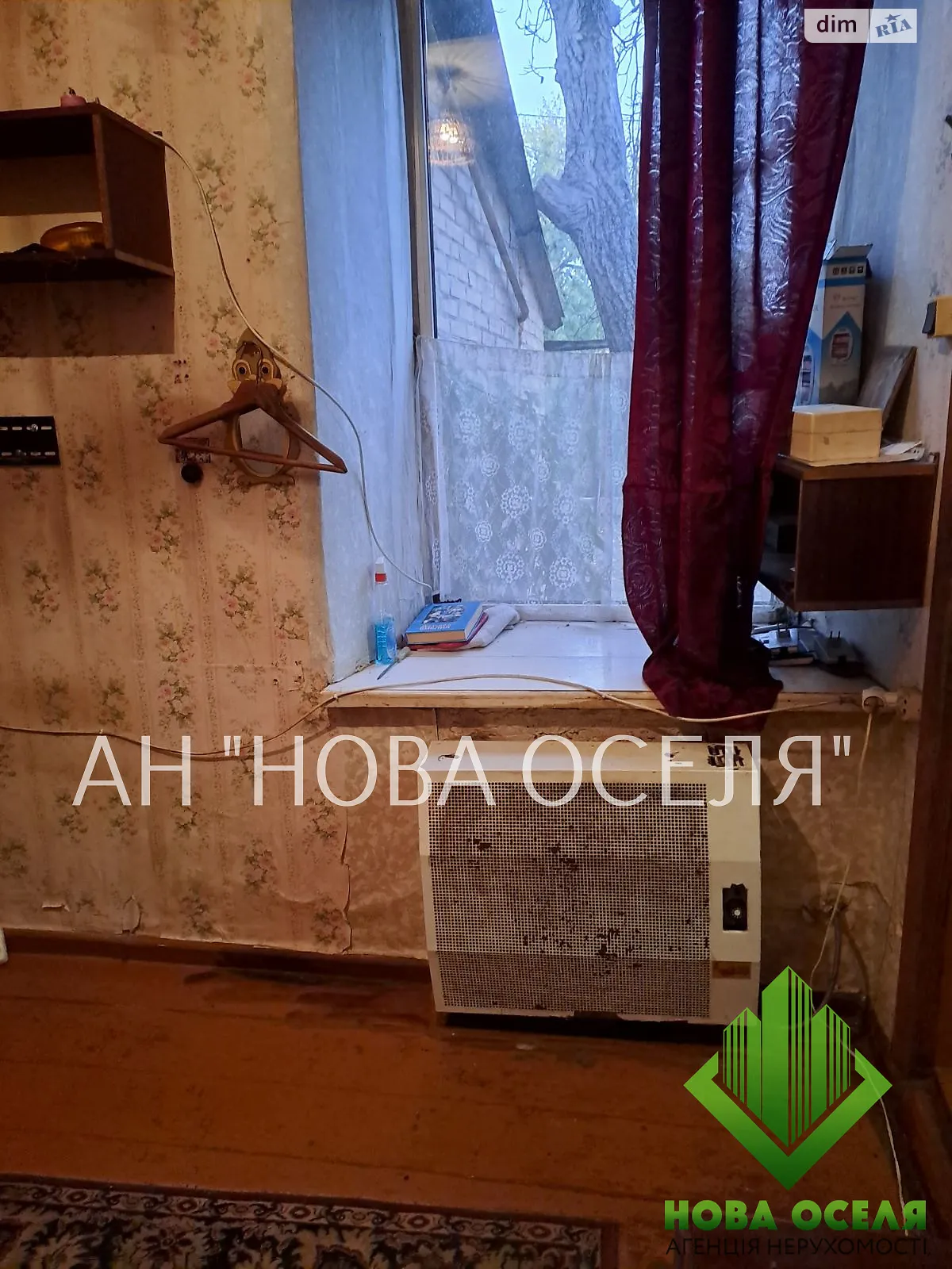 Продается 1-комнатная квартира 24 кв. м в Кропивницком - фото 4