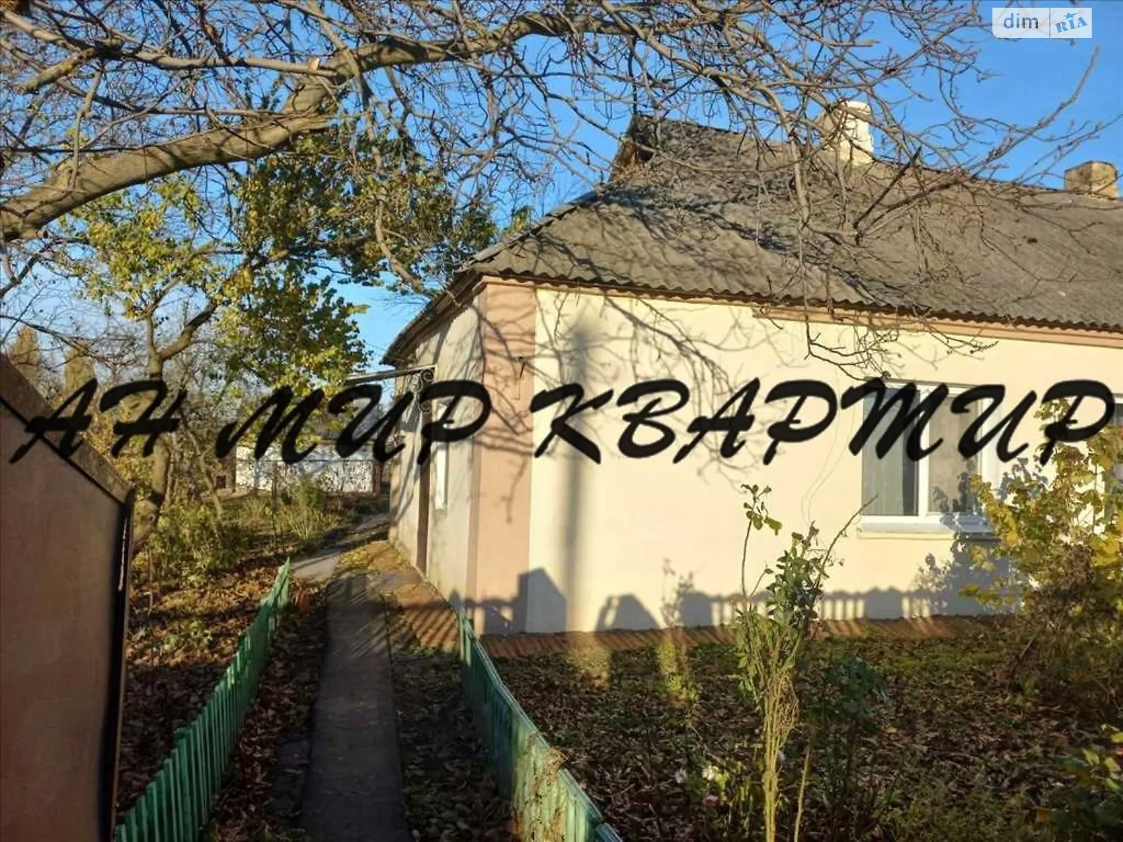 Продается часть дома 5218 кв. м с камином, цена: 17000 $