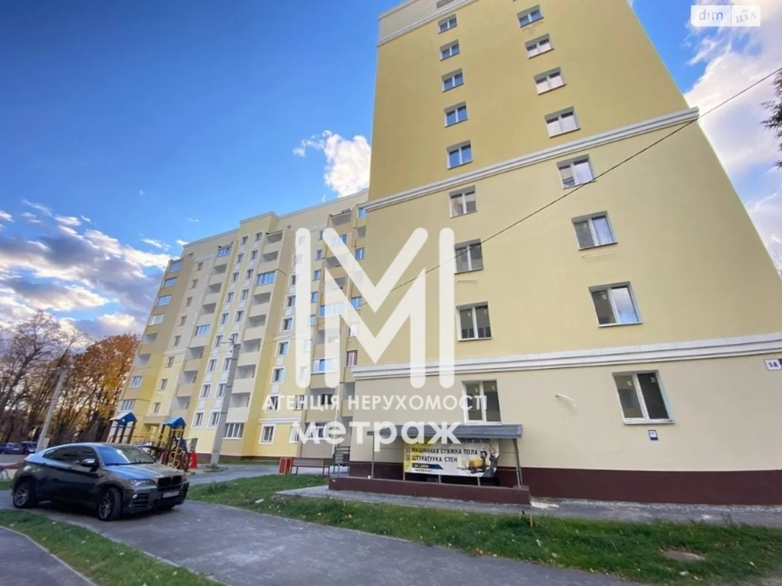 Продается 1-комнатная квартира 39 кв. м в Харькове, пер. Черновский, 1А - фото 1