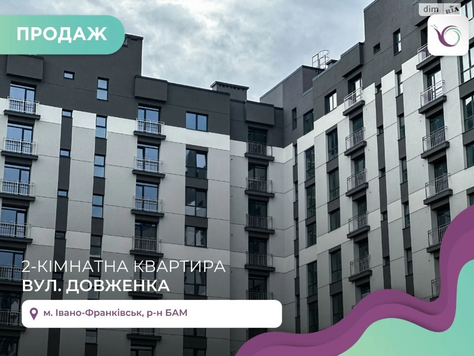 Продается 1-комнатная квартира 43 кв. м в Ивано-Франковске, ул. Довженко А.