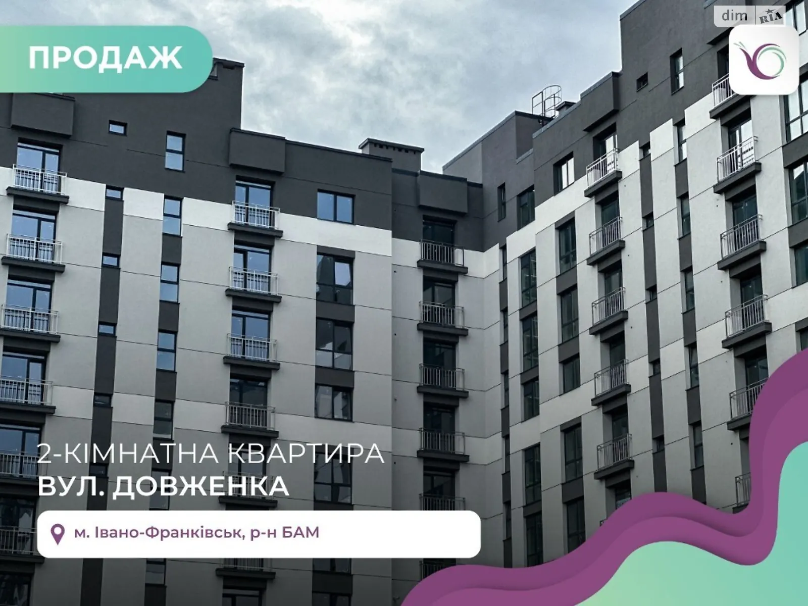 Продається 1-кімнатна квартира 43 кв. м у Івано-Франківську, вул. Довженка О.