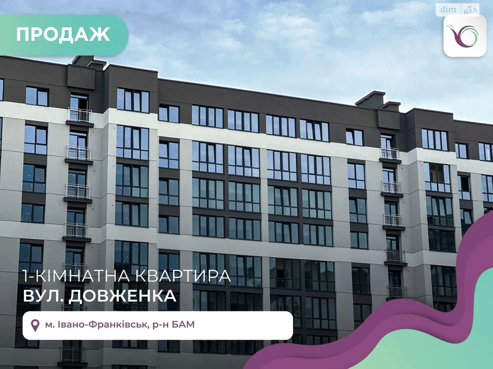 Продається 1-кімнатна квартира 42 кв. м у Івано-Франківську, вул. Довженка О.