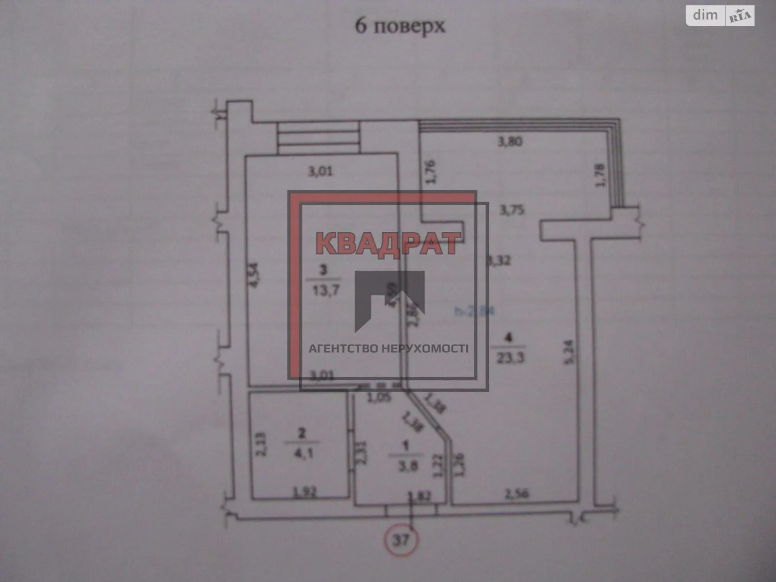 Продається 1-кімнатна квартира 45 кв. м у Полтаві, вул. Андрієвського Віктора