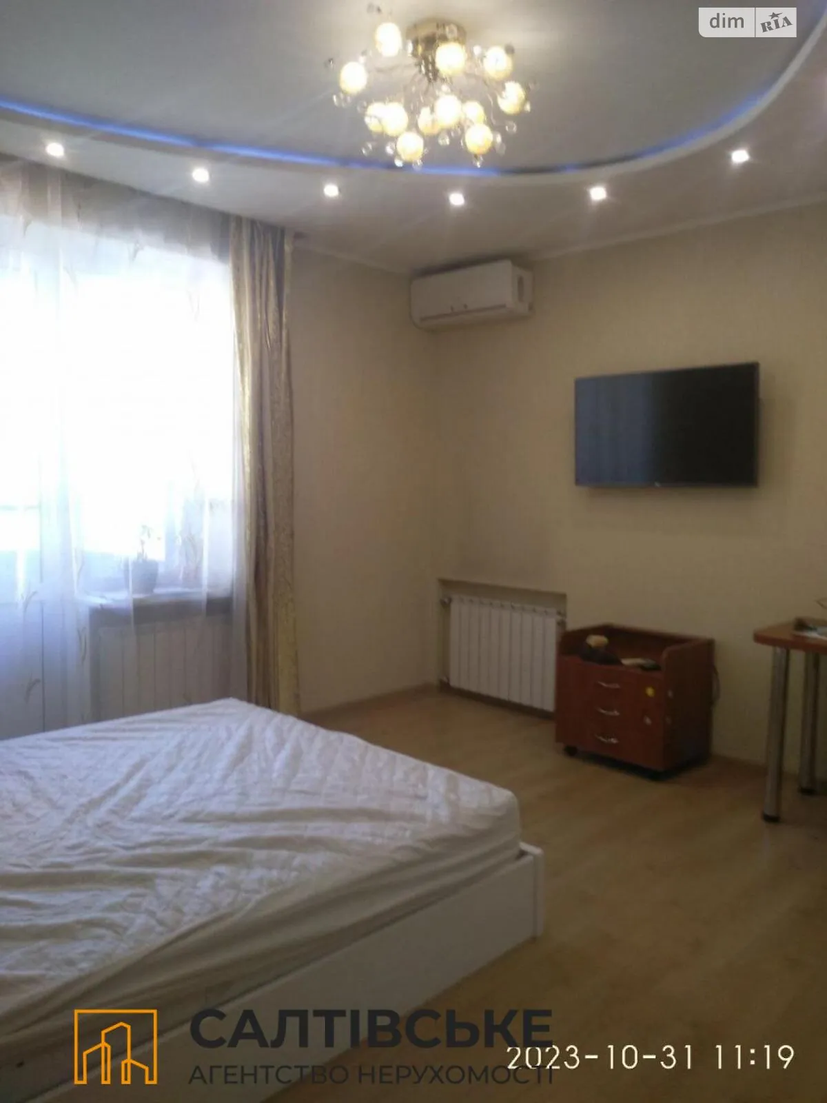 Продается 2-комнатная квартира 45 кв. м в Харькове, наб. Автострадная, 9 - фото 1