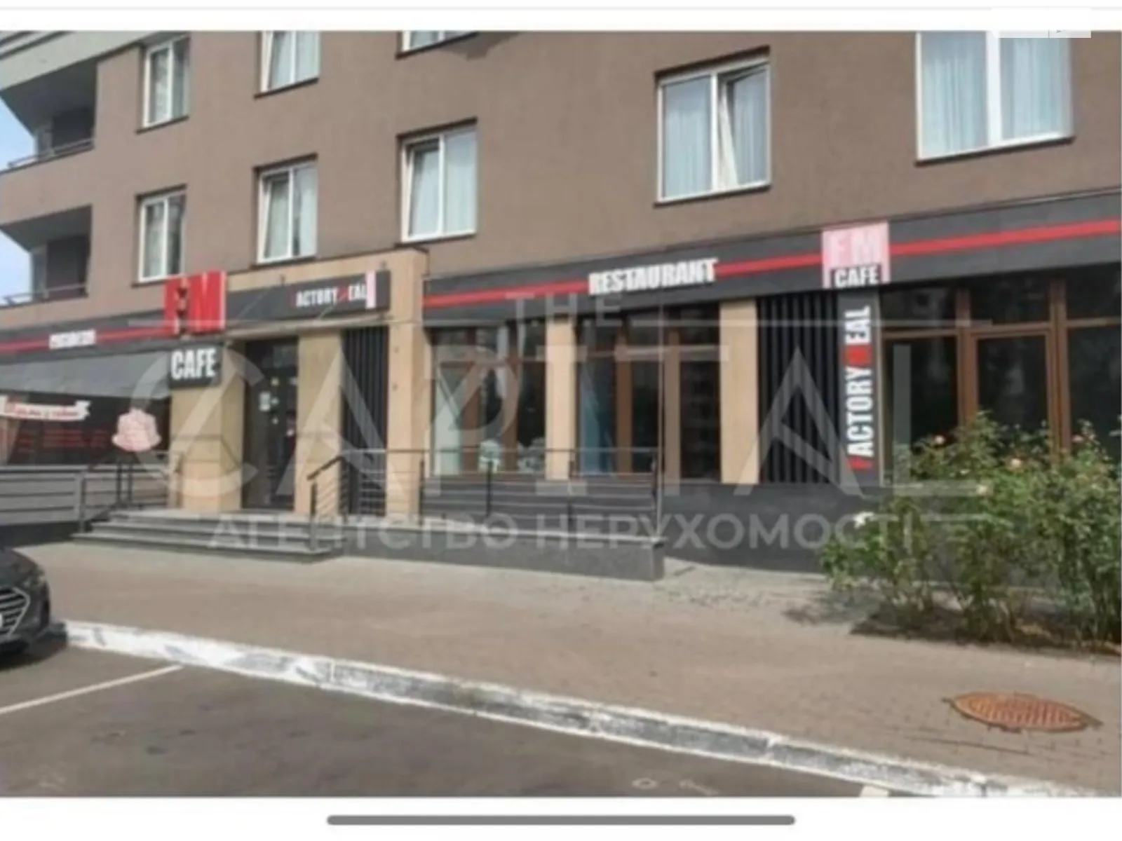 Сдается в аренду офис 606 кв. м в бизнес-центре, цена: 4350 $ - фото 1