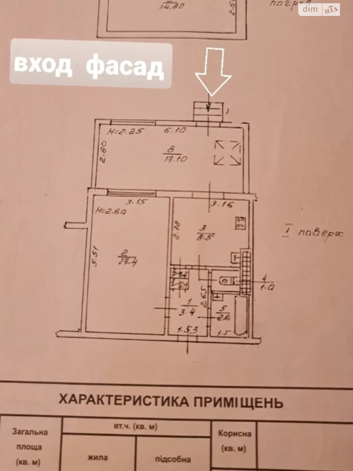 Продається приміщення вільного призначення 65.4 кв. м в 9-поверховій будівлі, цена: 60000 $ - фото 1