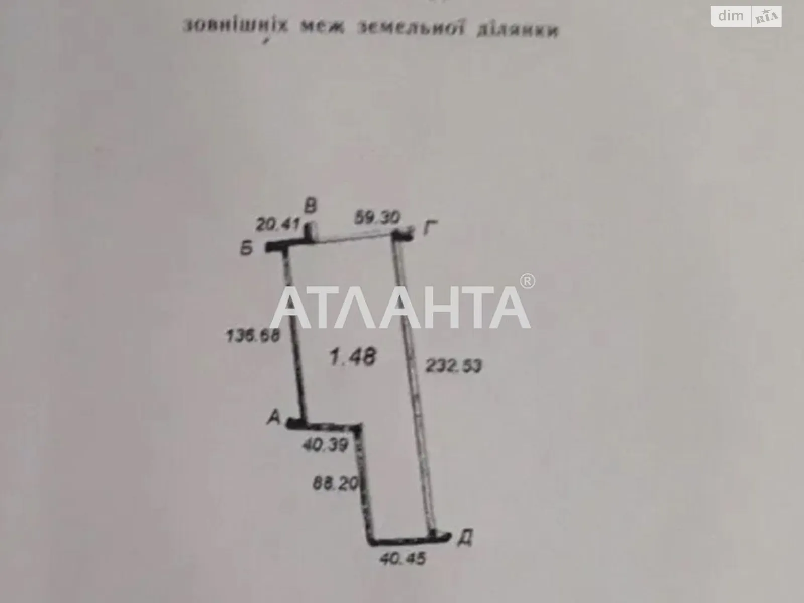 Продается земельный участок 148 соток в Одесской области, цена: 137000 $ - фото 1