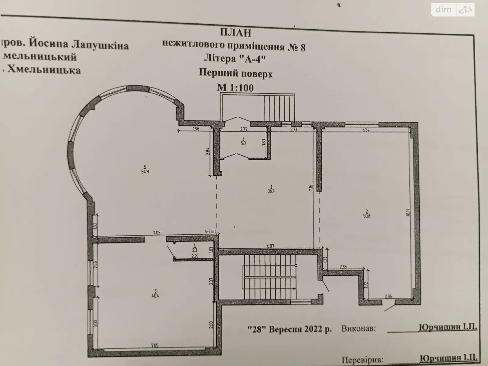 Здається в оренду приміщення вільного призначення 200 кв. м в 4-поверховій будівлі, цена: 47000 грн