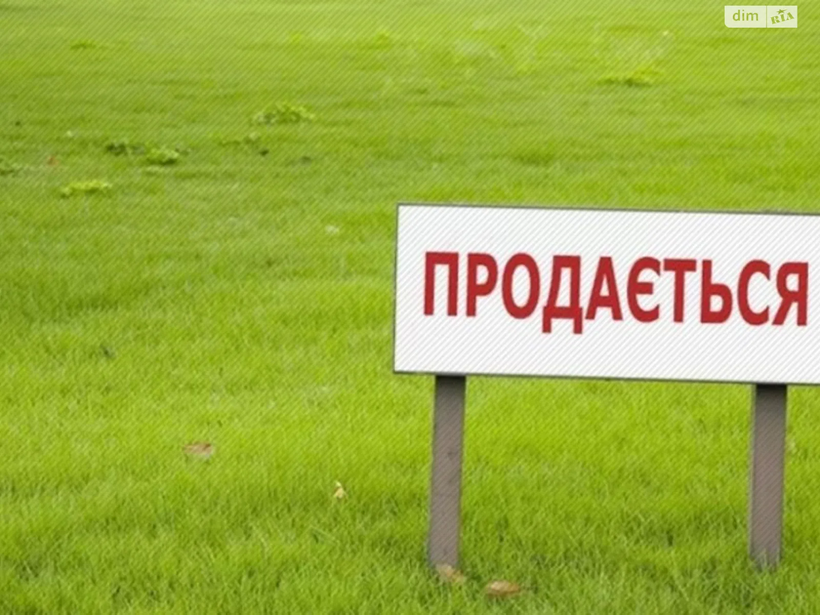 Продается земельный участок 6 соток в Одесской области - фото 2