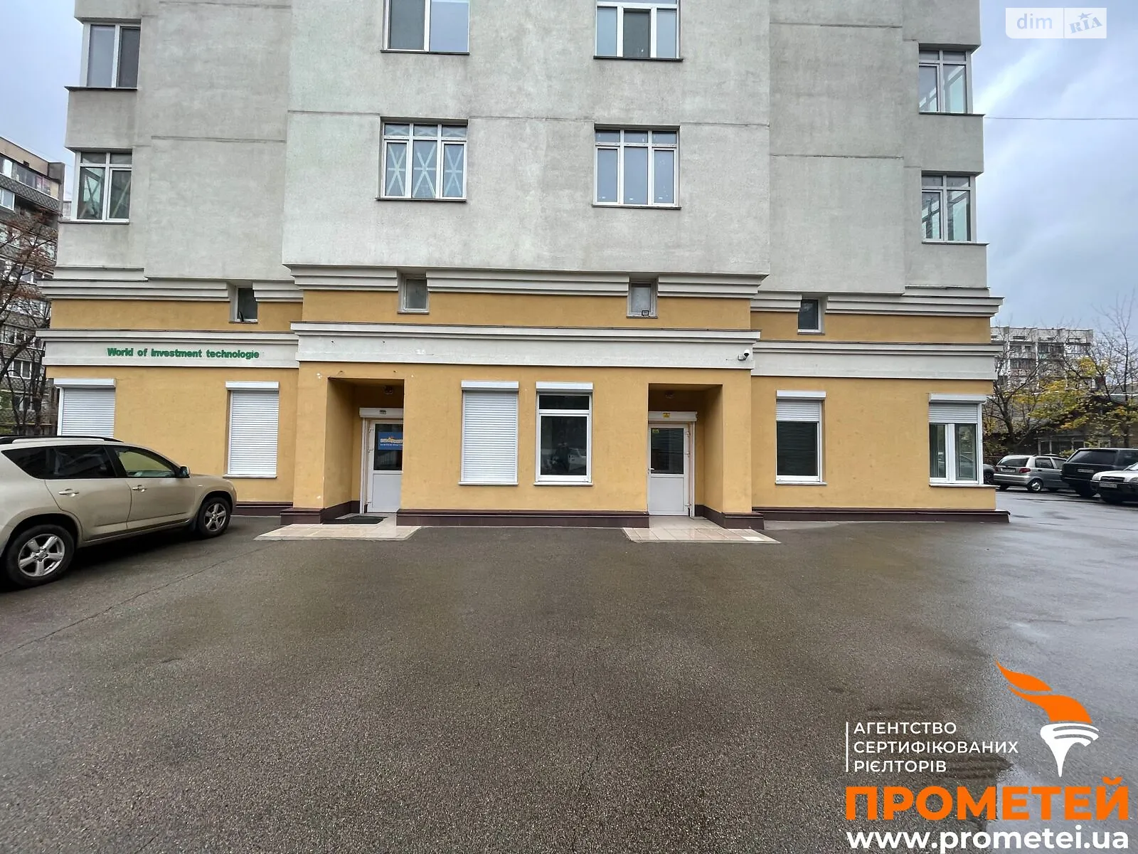 Продается офис 113.7 кв. м в бизнес-центре, цена: 165000 $