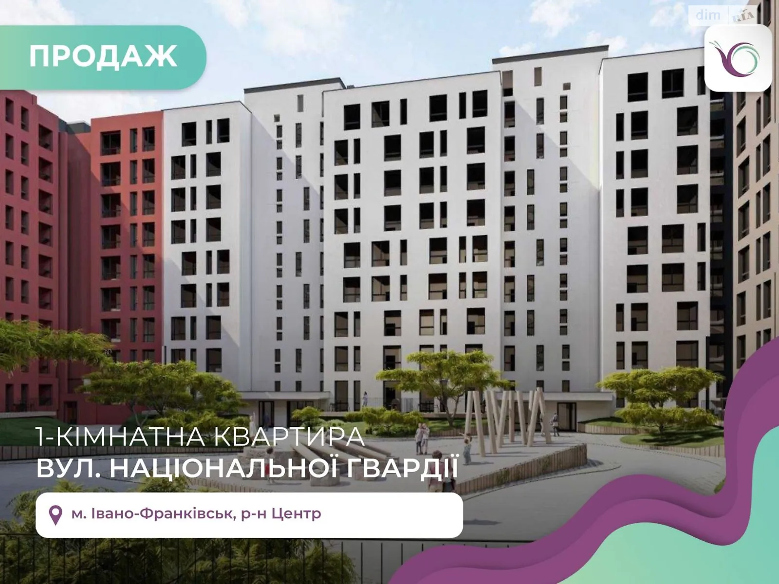 Продается 1-комнатная квартира 39 кв. м в Ивано-Франковске, ул. Национальной Гвардии