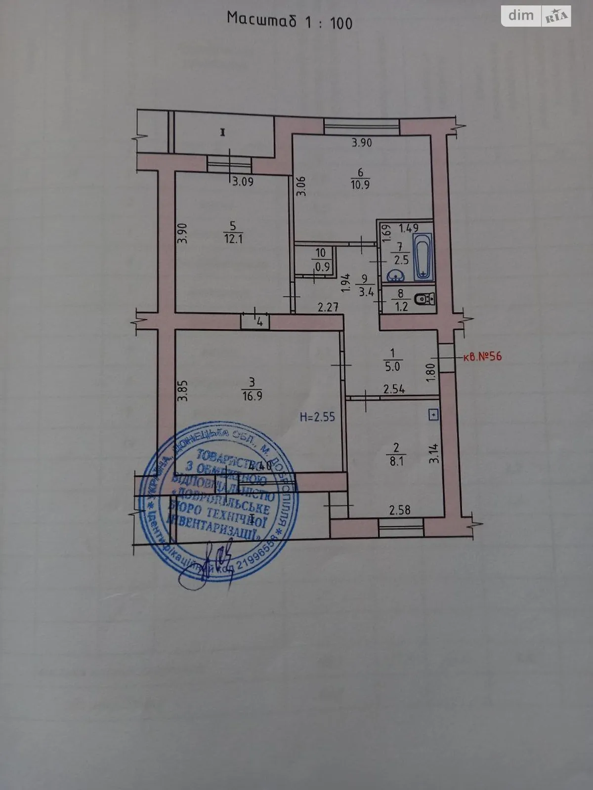 Продається 3-кімнатна квартира 65 кв. м у Добропіллі, вул. Залізнична, 30