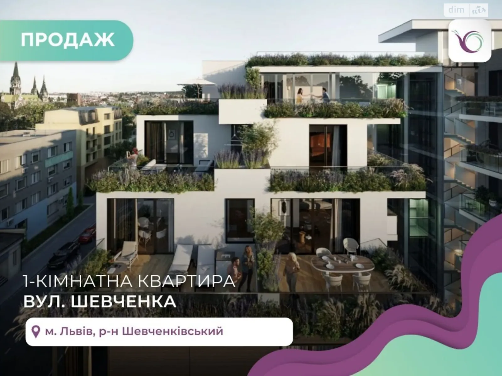 Продается 1-комнатная квартира 19 кв. м в Львове, ул. Шевченко Тараса