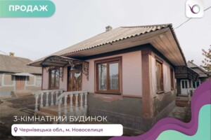 Дома в Новоселице без посредников