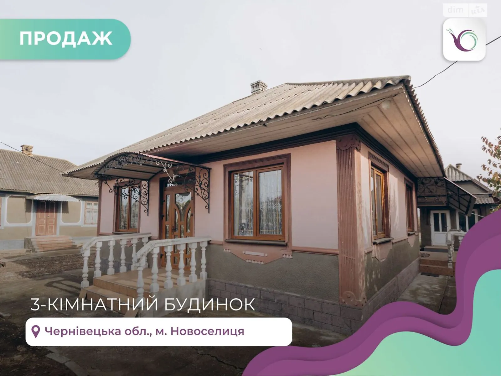 Продается одноэтажный дом 87.7 кв. м с камином, цена: 50000 €