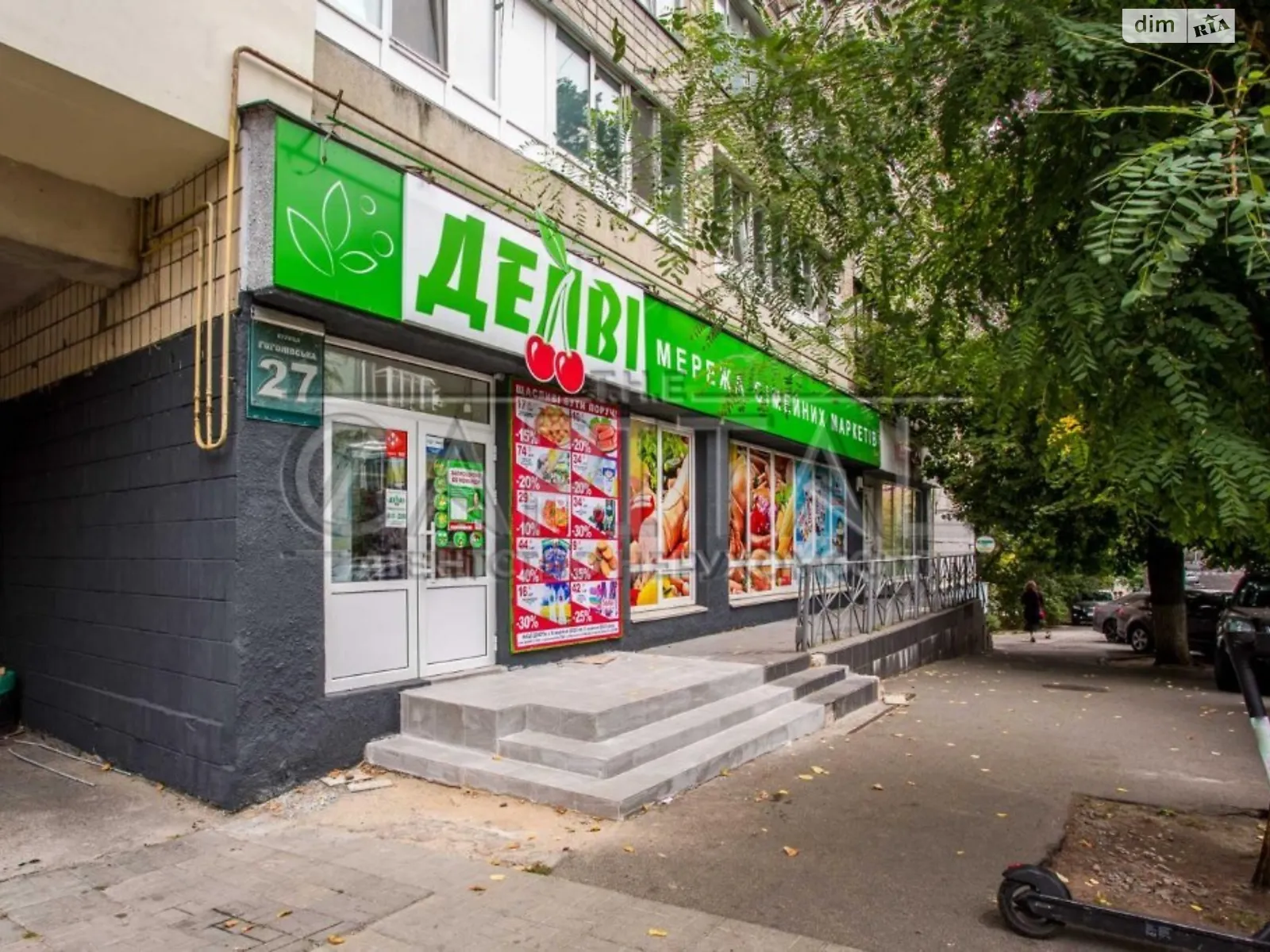 Продается объект сферы услуг 400 кв. м в 12-этажном здании, цена: 440000 $ - фото 1