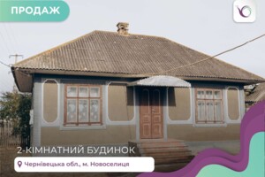 Частные дома в Новоселице без посредников