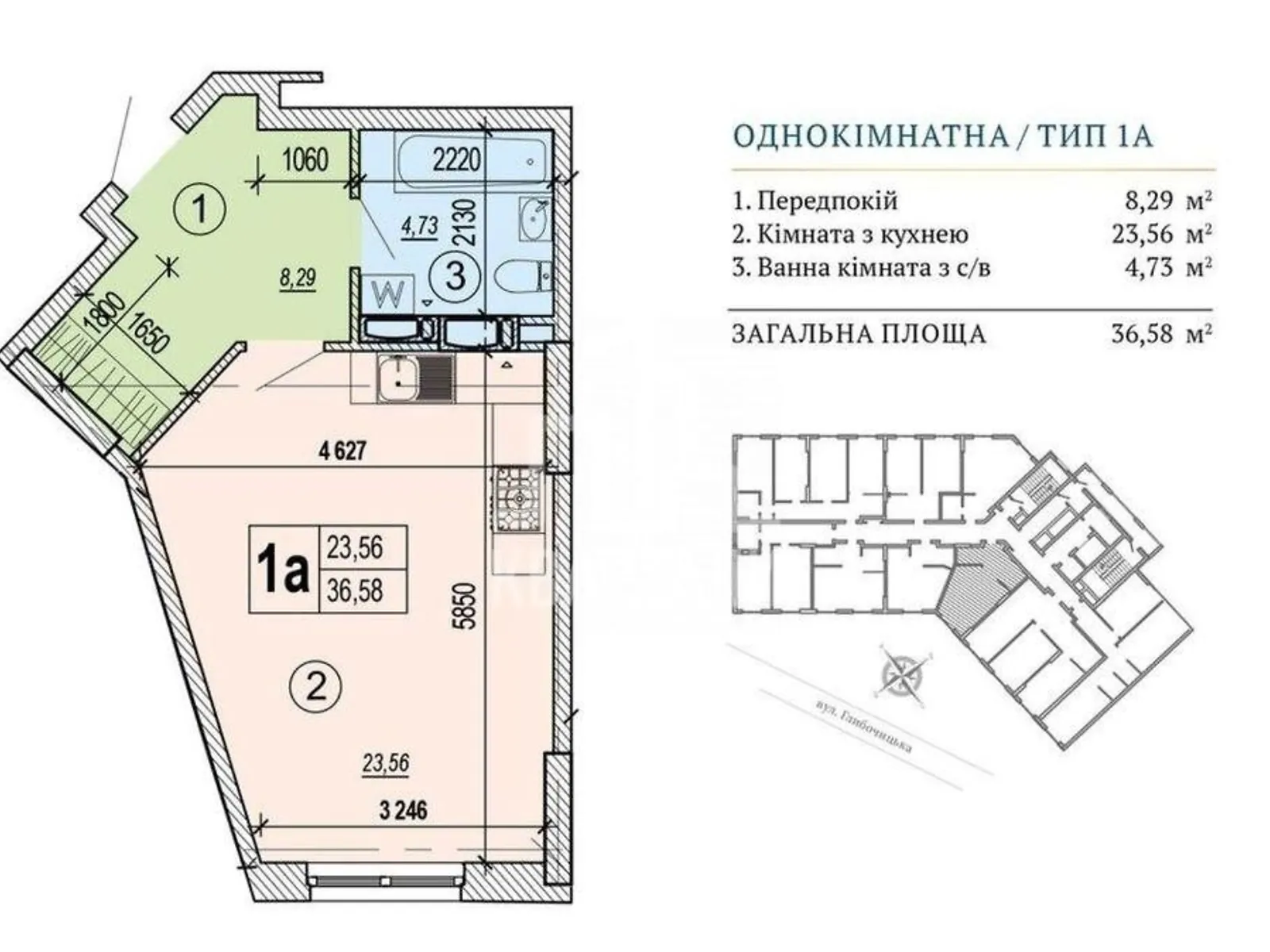 Продается 1-комнатная квартира 37 кв. м в Киеве, ул. Глубочицкая, 73-77