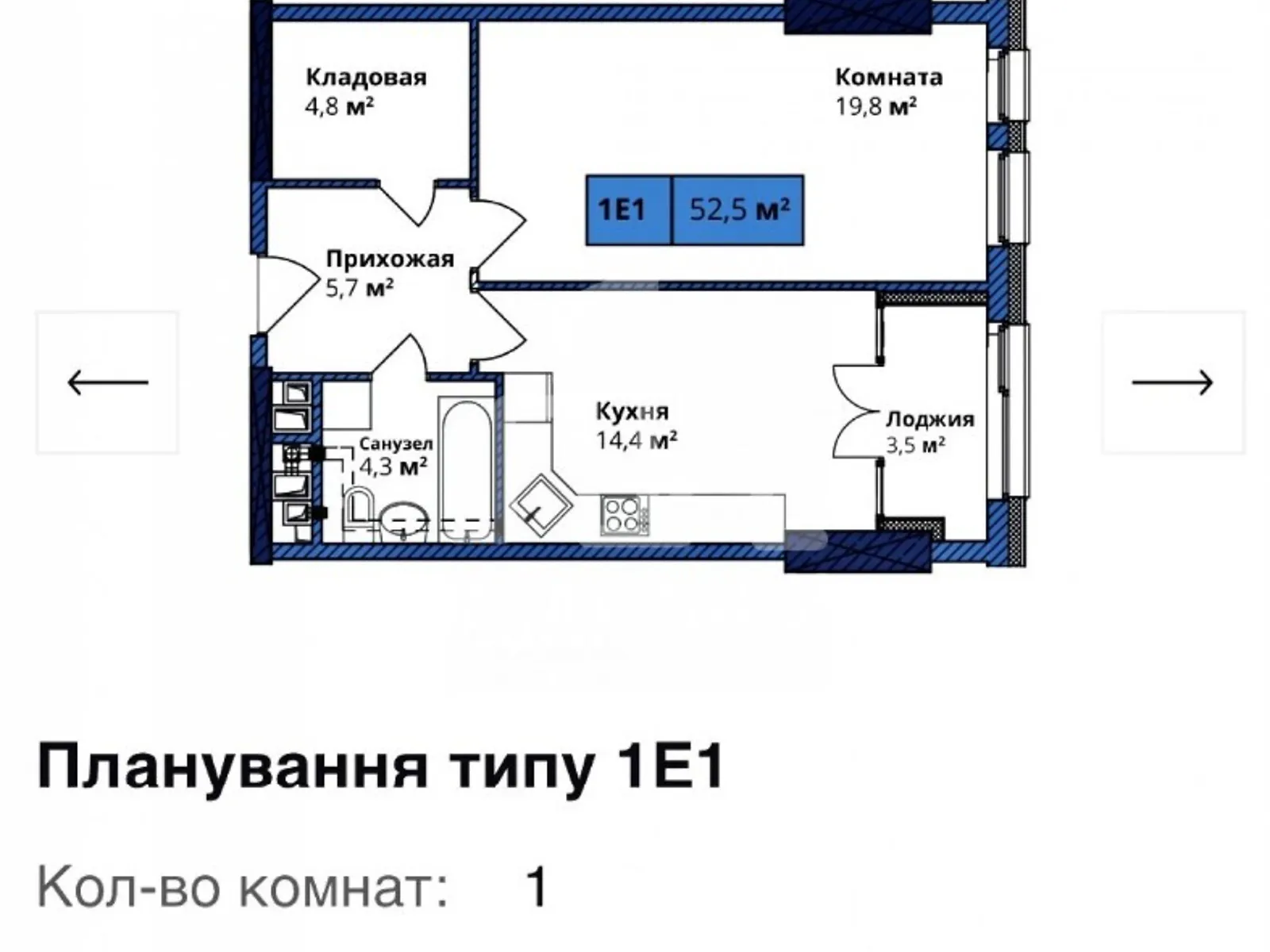 Продается 1-комнатная квартира 52 кв. м в Киеве, просп. Берестейский(Победы), 11Б