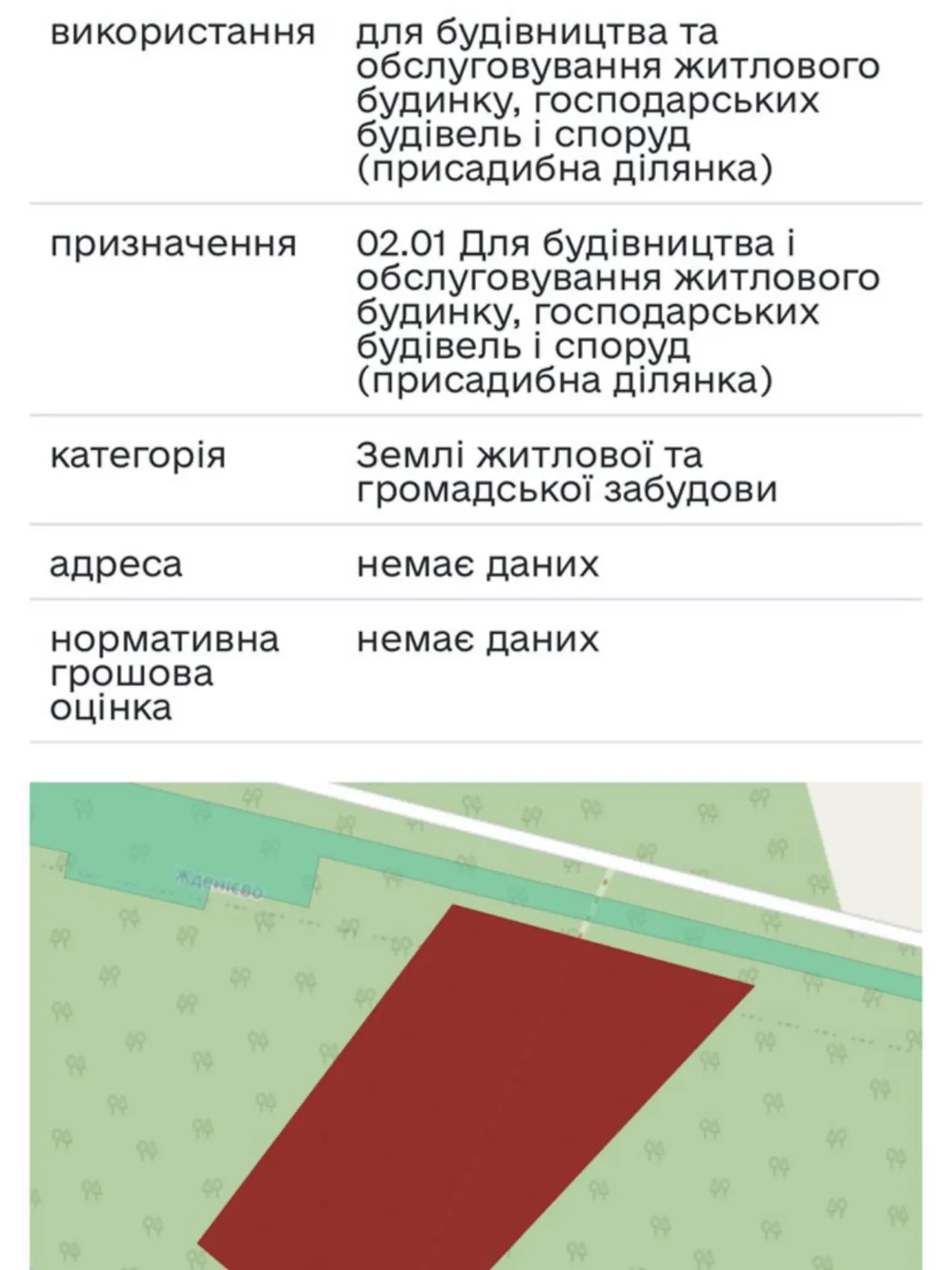 Продається земельна ділянка 50 соток у Закарпатській області, цена: 100000 $