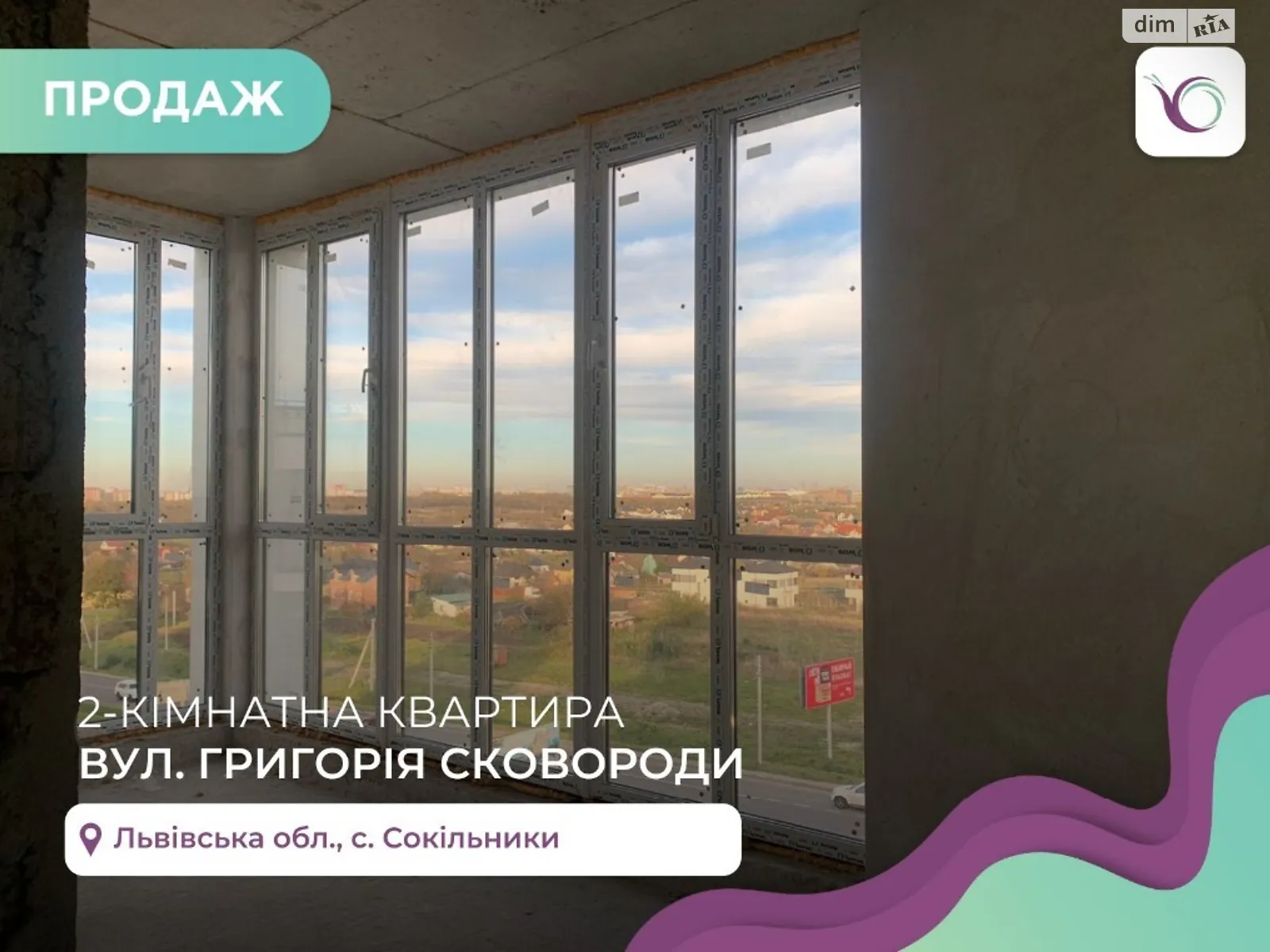 Продается 2-комнатная квартира 66 кв. м в Сокольниках, ул. Григория Сковороды