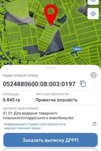 Куплю земельный участок в Хмельнике без посредников