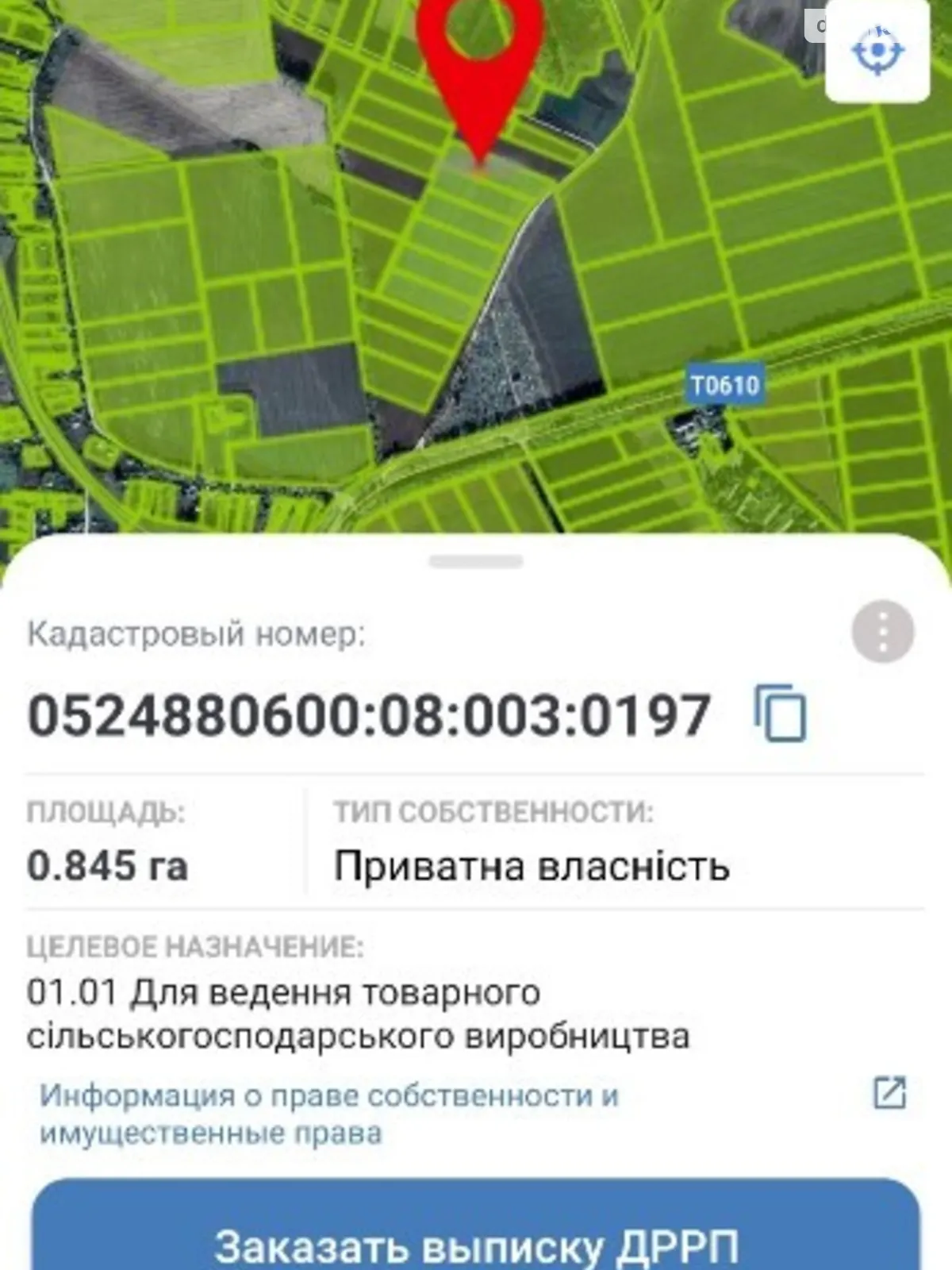 Продается земельный участок 84.5 соток в Винницкой области, цена: 15000 $ - фото 1